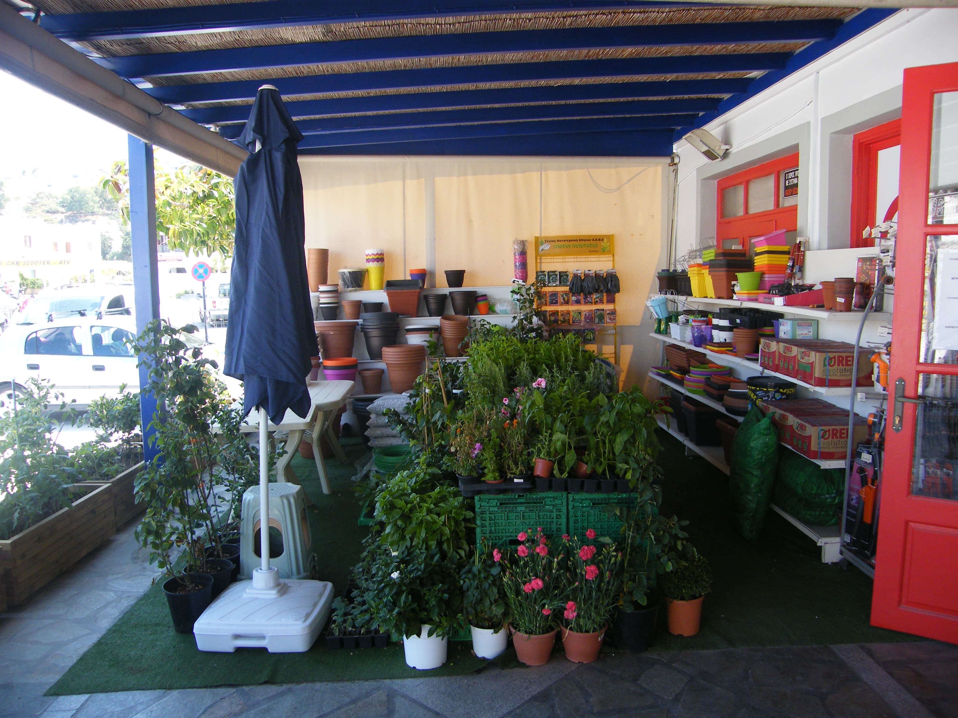 Aegean Market image 3