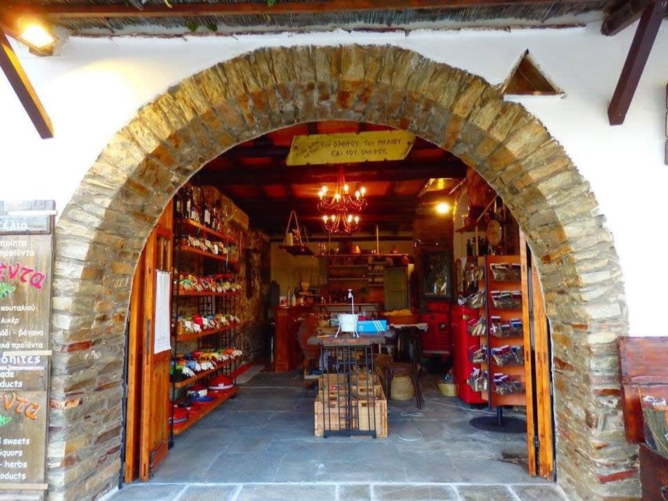 Mosenta Traditional Sweets and Local Products image 2