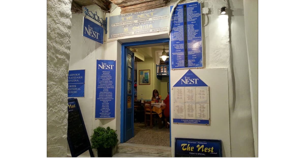 The Nest Greek Restaurant image 1